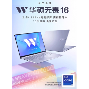 华硕无畏16 酷睿i9标压轻薄游戏本2.5K屏办公学习商务笔记本电脑