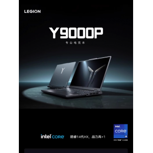 联想拯救者Y9000P14代酷睿i9 游戏电竞笔记本电脑