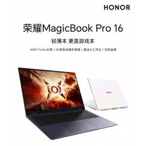 荣耀MagicBook Pro 16 HUNTER版U7轻薄顶配笔记本电脑