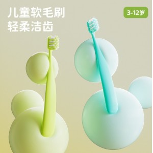 儿童软毛牙刷萌趣家用牙刷生活用品